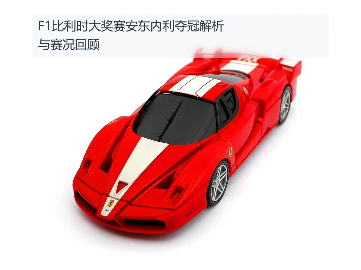 F1比利时大奖赛安东内利夺冠解析与赛况回顾